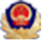 京公网安备11040202120019